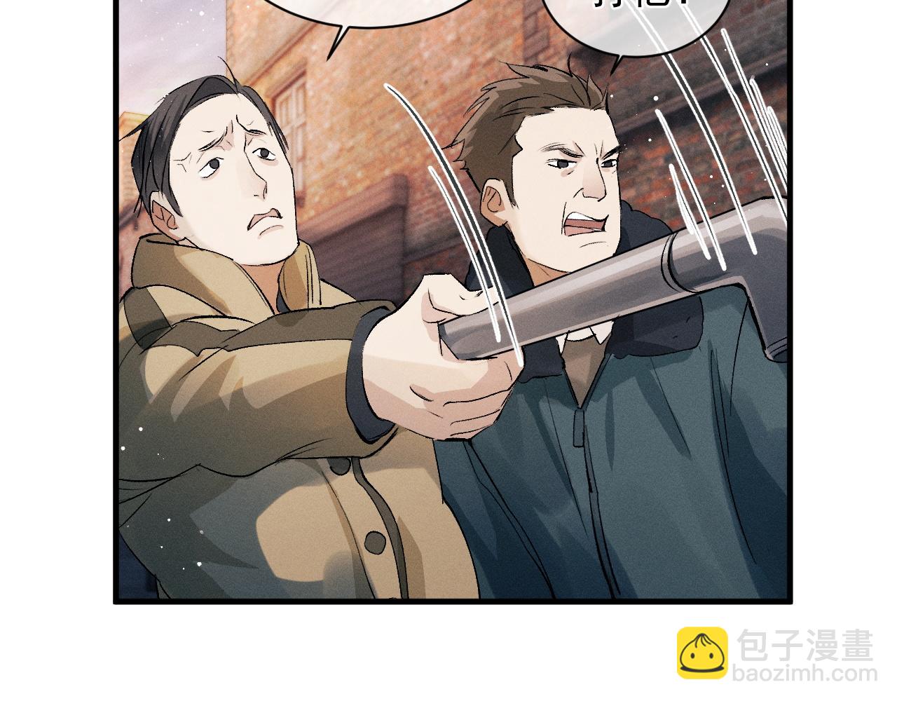 第31话 词典的作用(1/2)-第34话