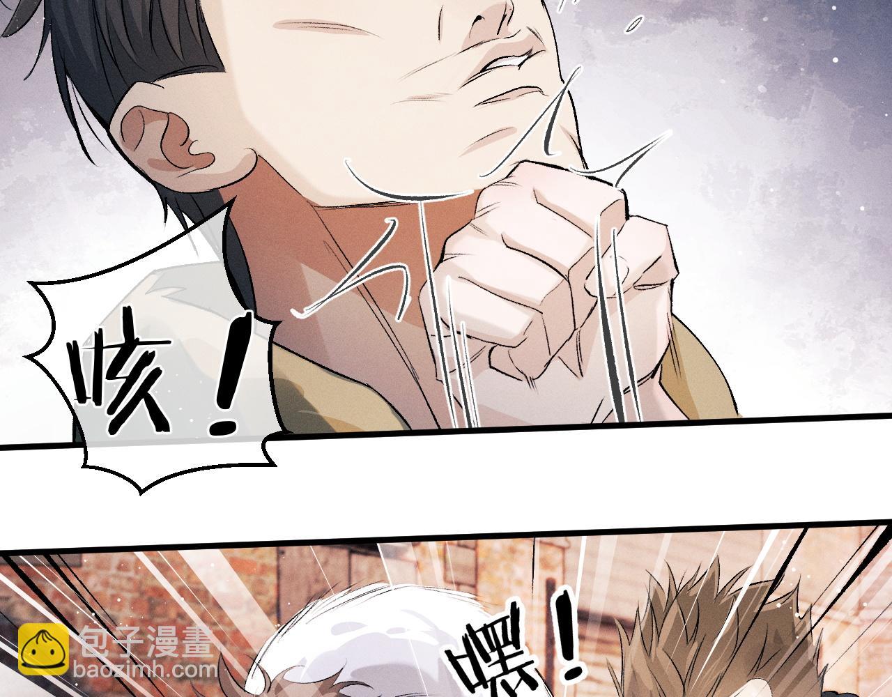 第31话 词典的作用(1/2)-第34话