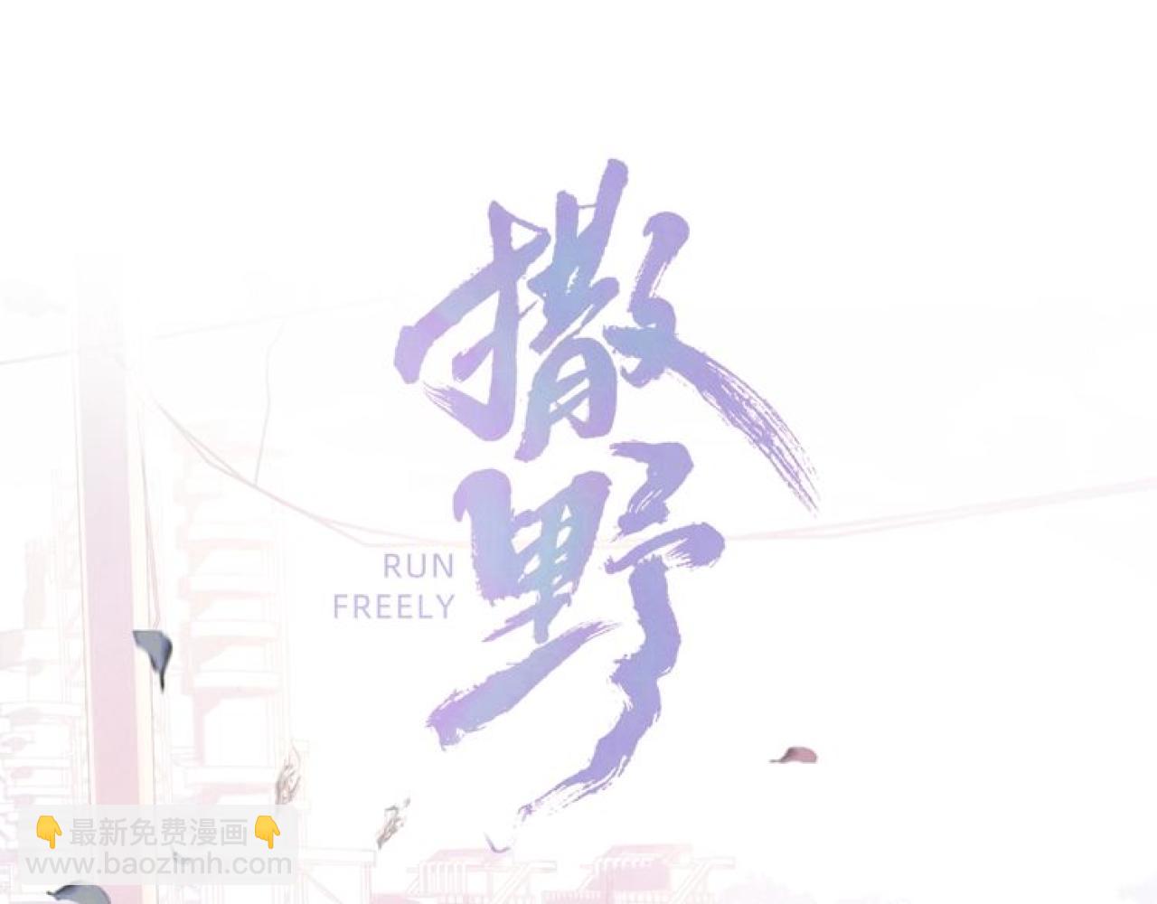 第31话 词典的作用(1/2)-第34话