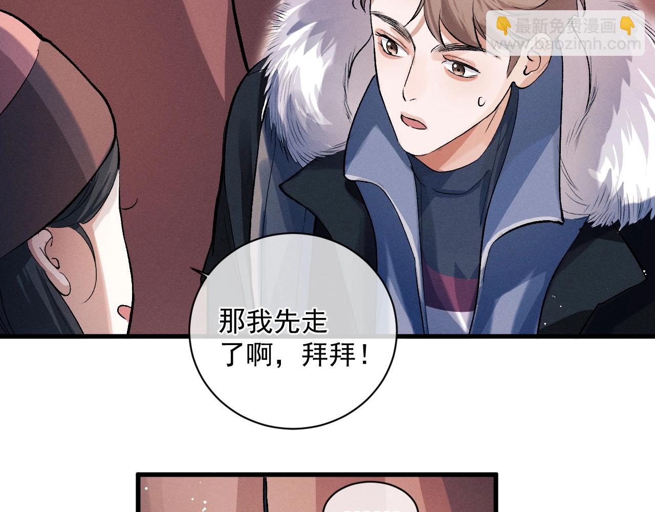 第33话 不经意的靠近(1/2)-第36话