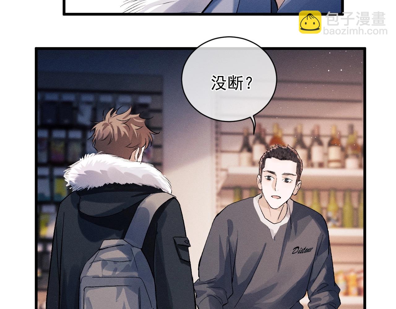 第33话 不经意的靠近(1/2)-第36话