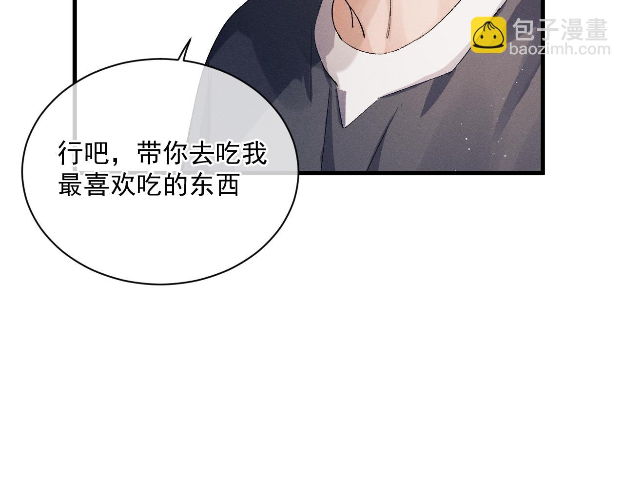 第33话 不经意的靠近(1/2)-第36话