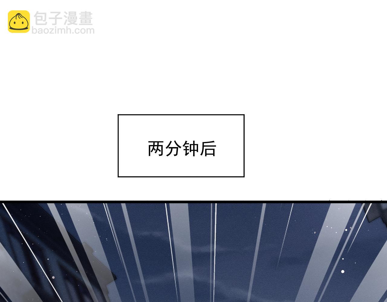 第33话 不经意的靠近(1/2)-第36话