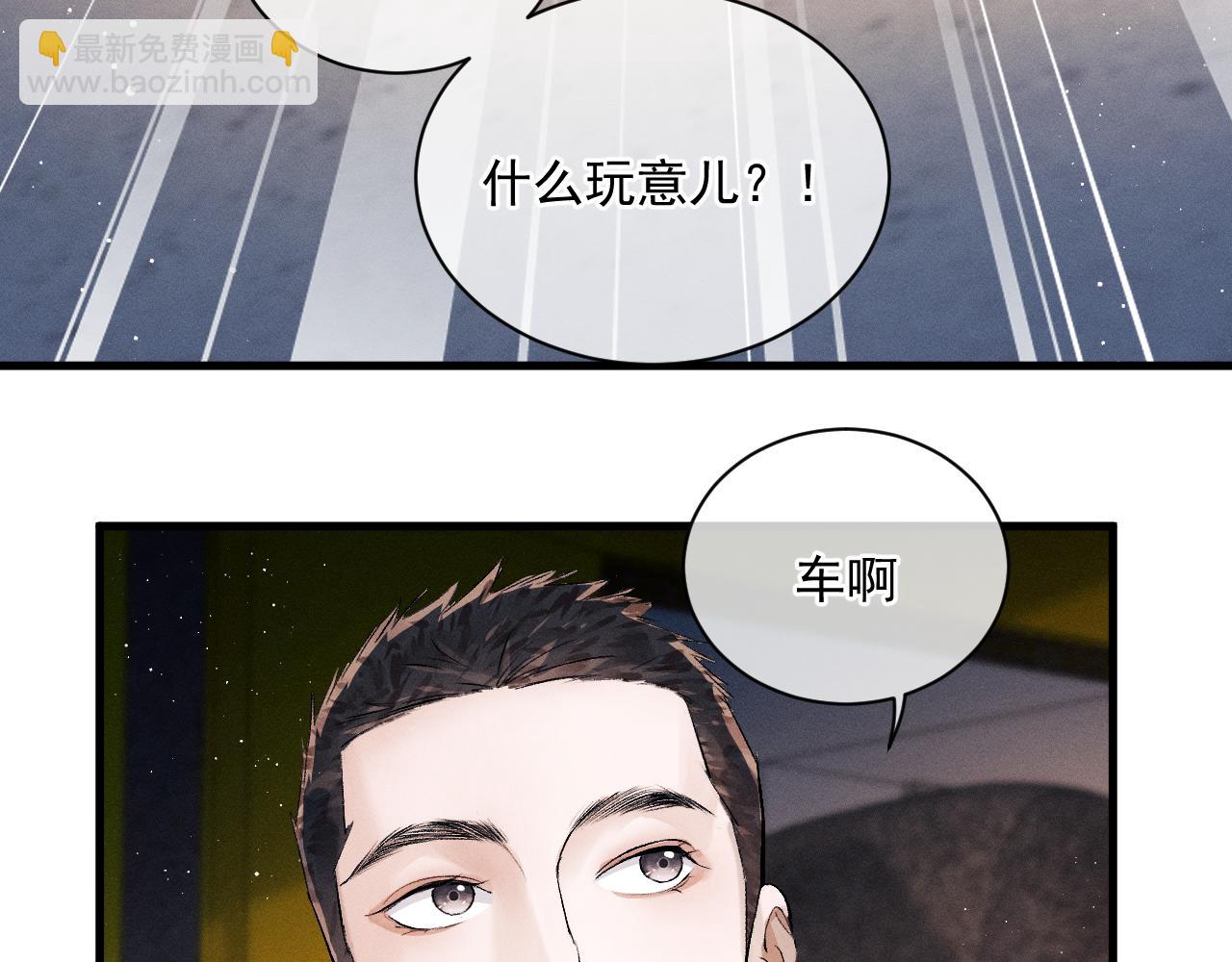第33话 不经意的靠近(1/2)-第36话