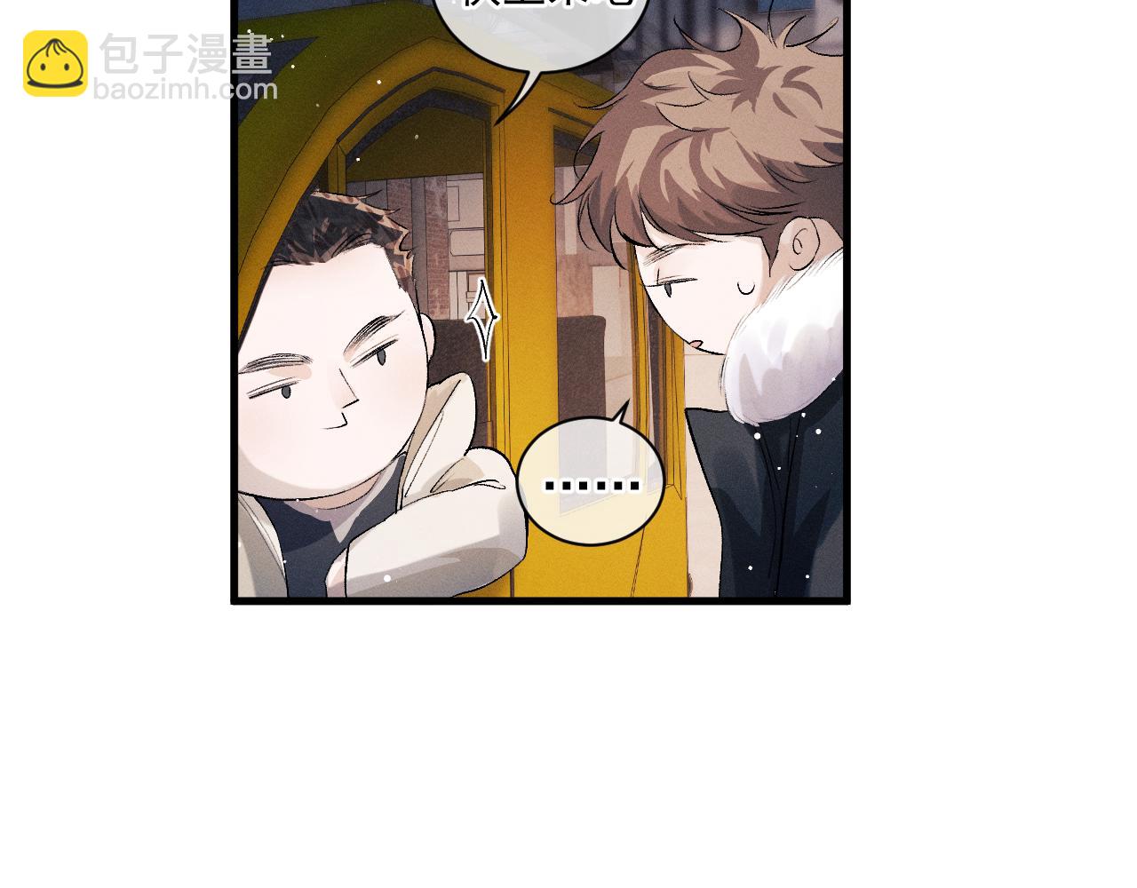第33话 不经意的靠近(1/2)-第36话