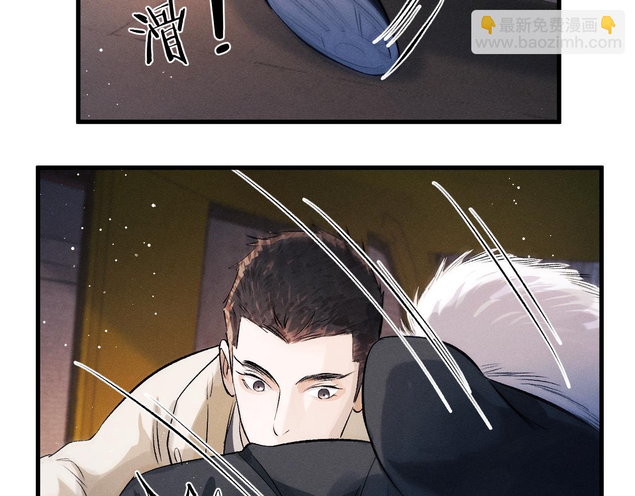 第33话 不经意的靠近(1/2)-第36话