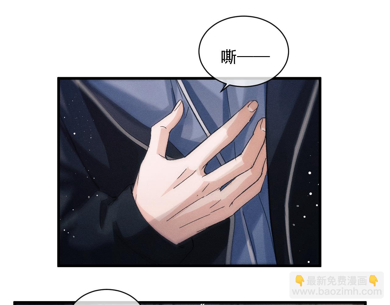 第33话 不经意的靠近(1/2)-第36话