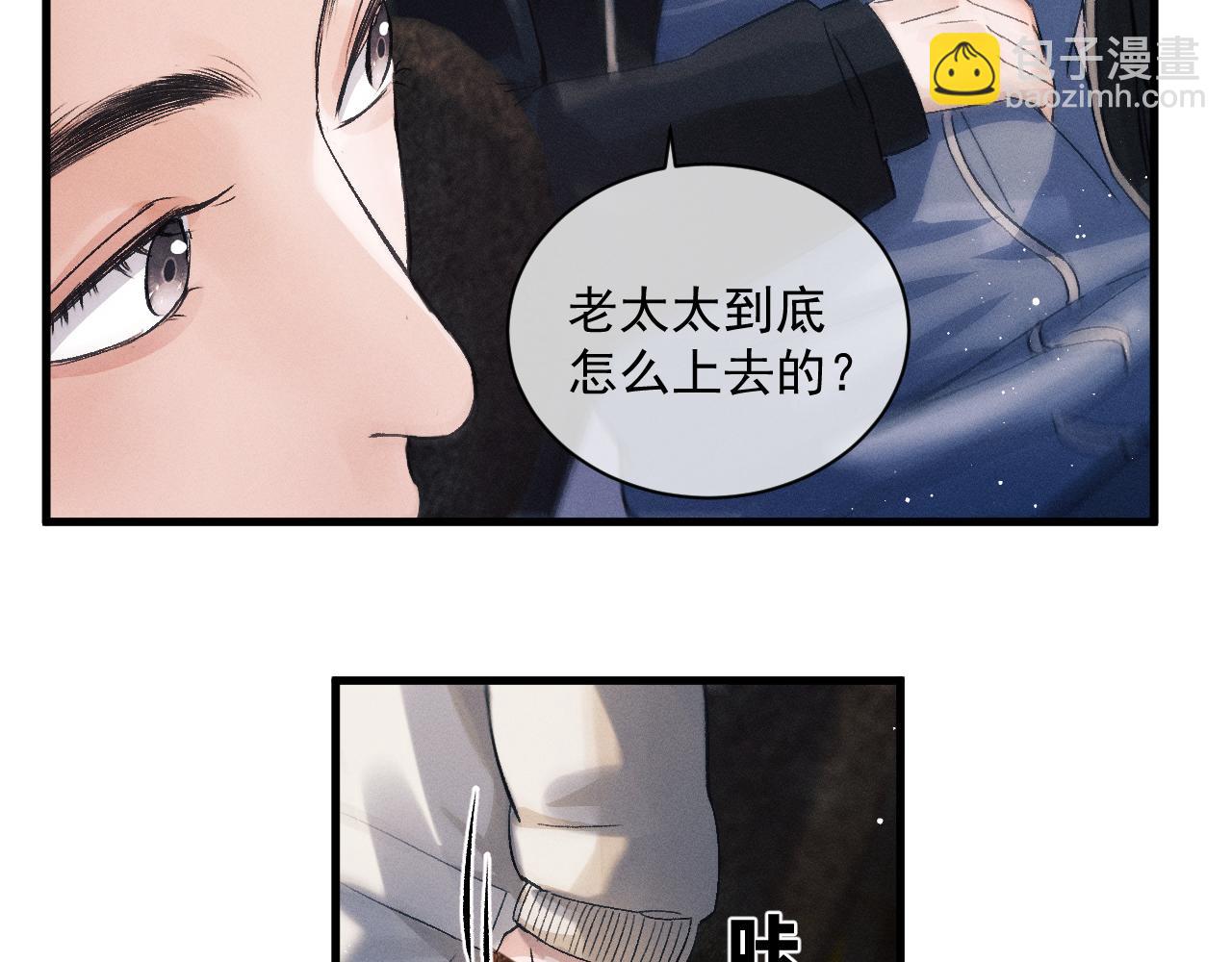 第33话 不经意的靠近(1/2)-第36话