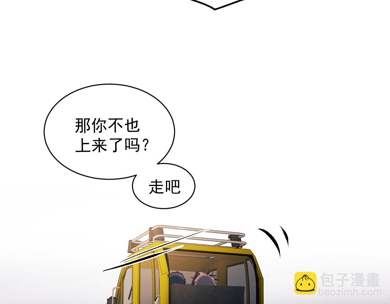 第33话 不经意的靠近(1/2)-第36话