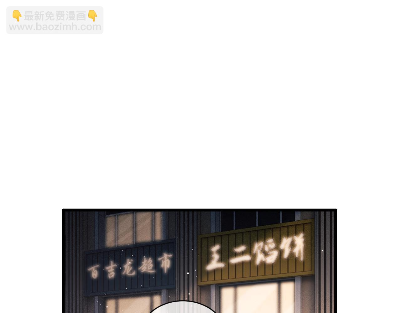 第33话 不经意的靠近(1/2)-第36话