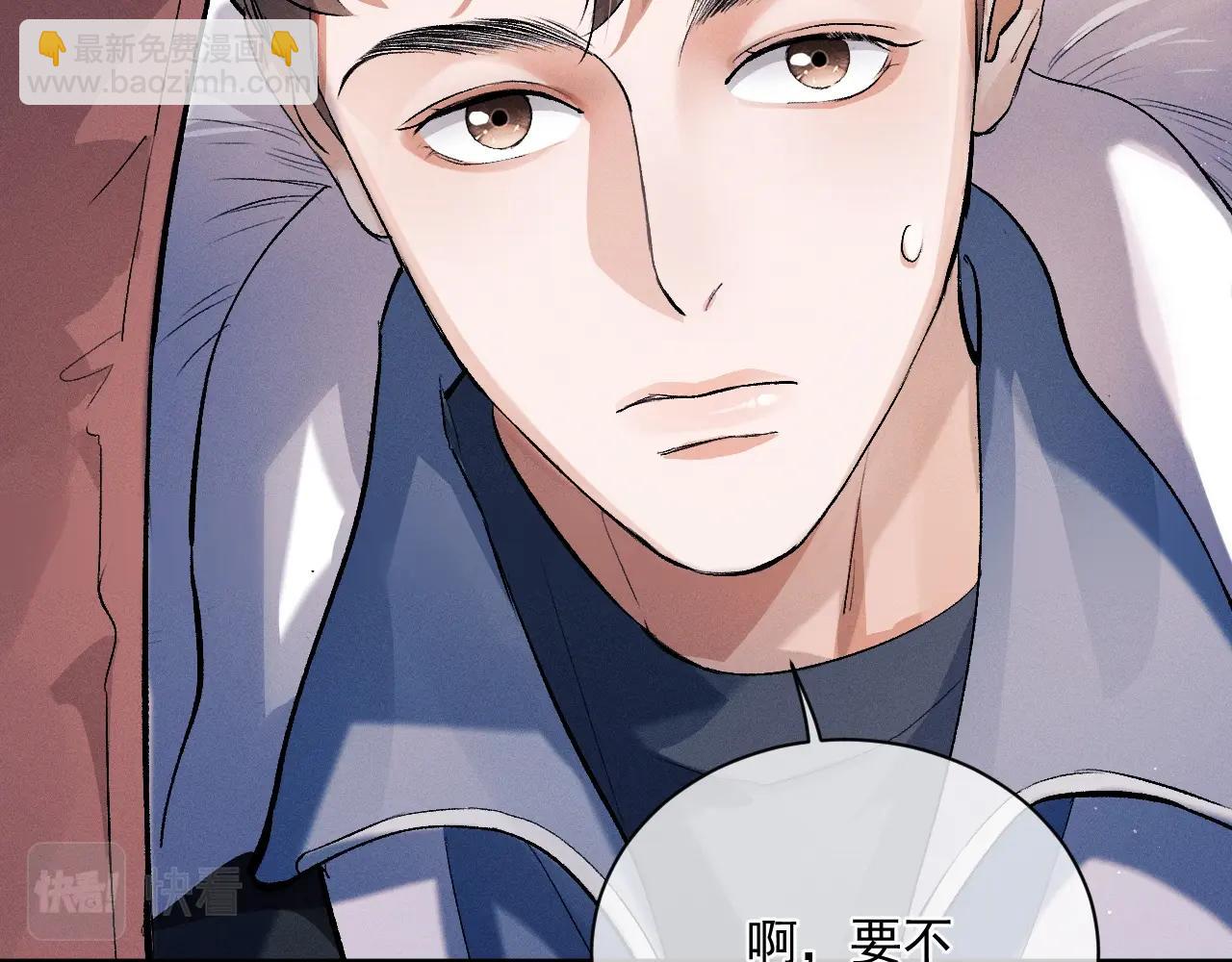 第33话 不经意的靠近(1/2)-第36话
