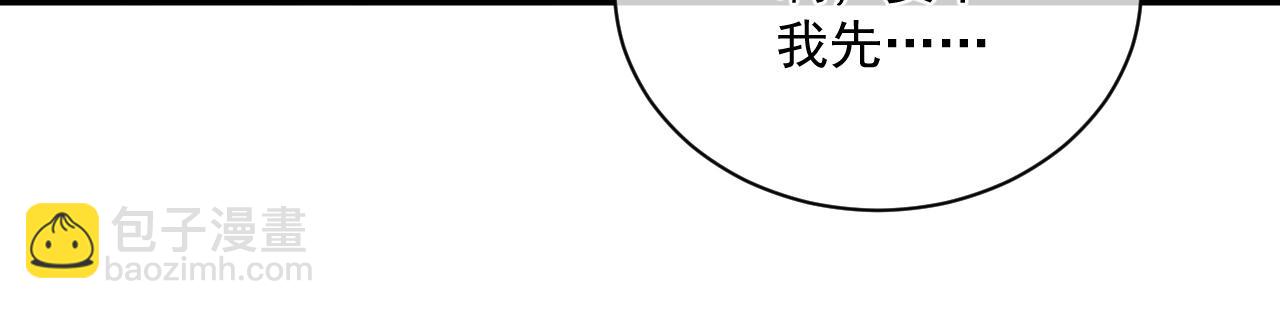 第33话 不经意的靠近(1/2)-第36话