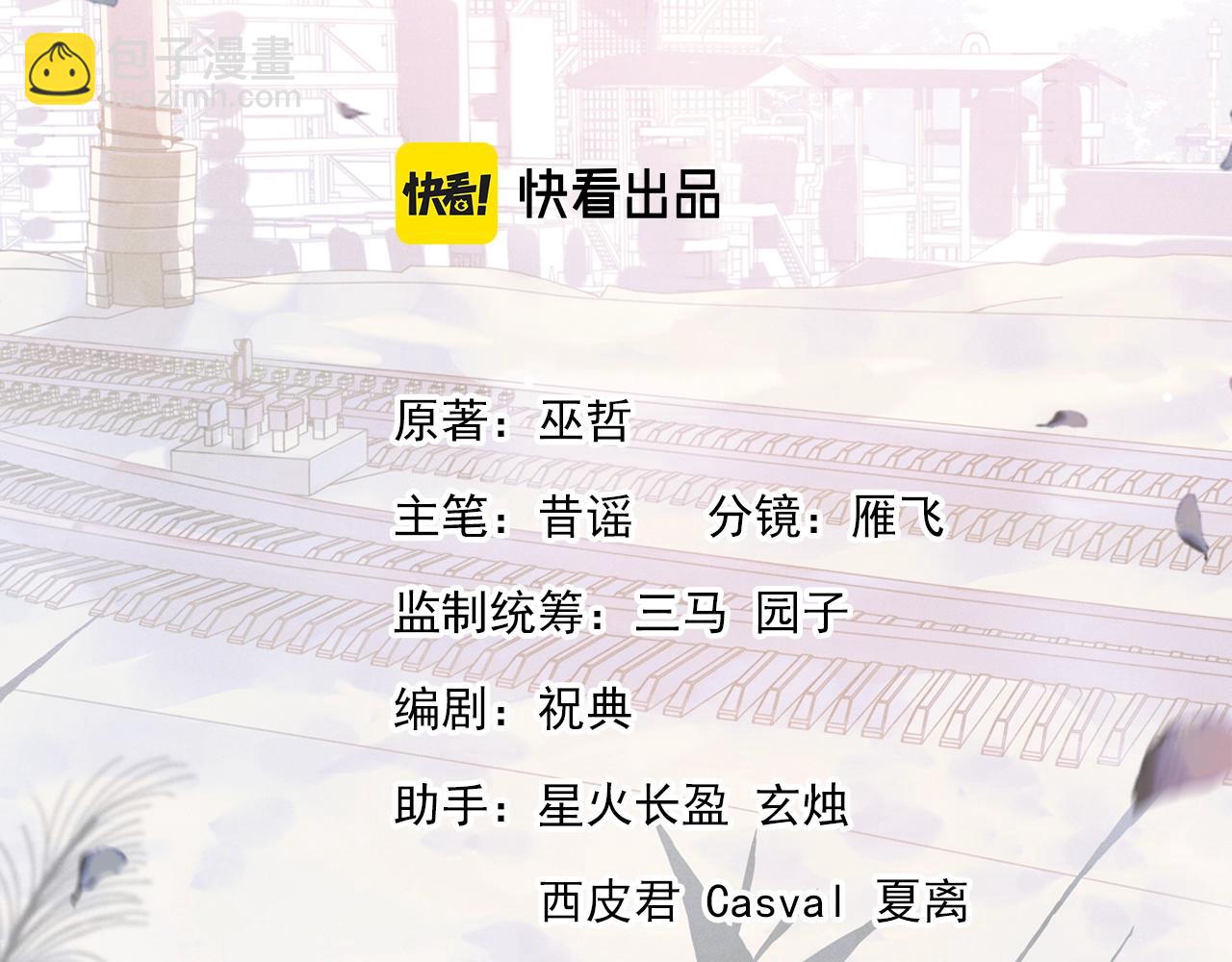 第33话 不经意的靠近(1/2)-第36话