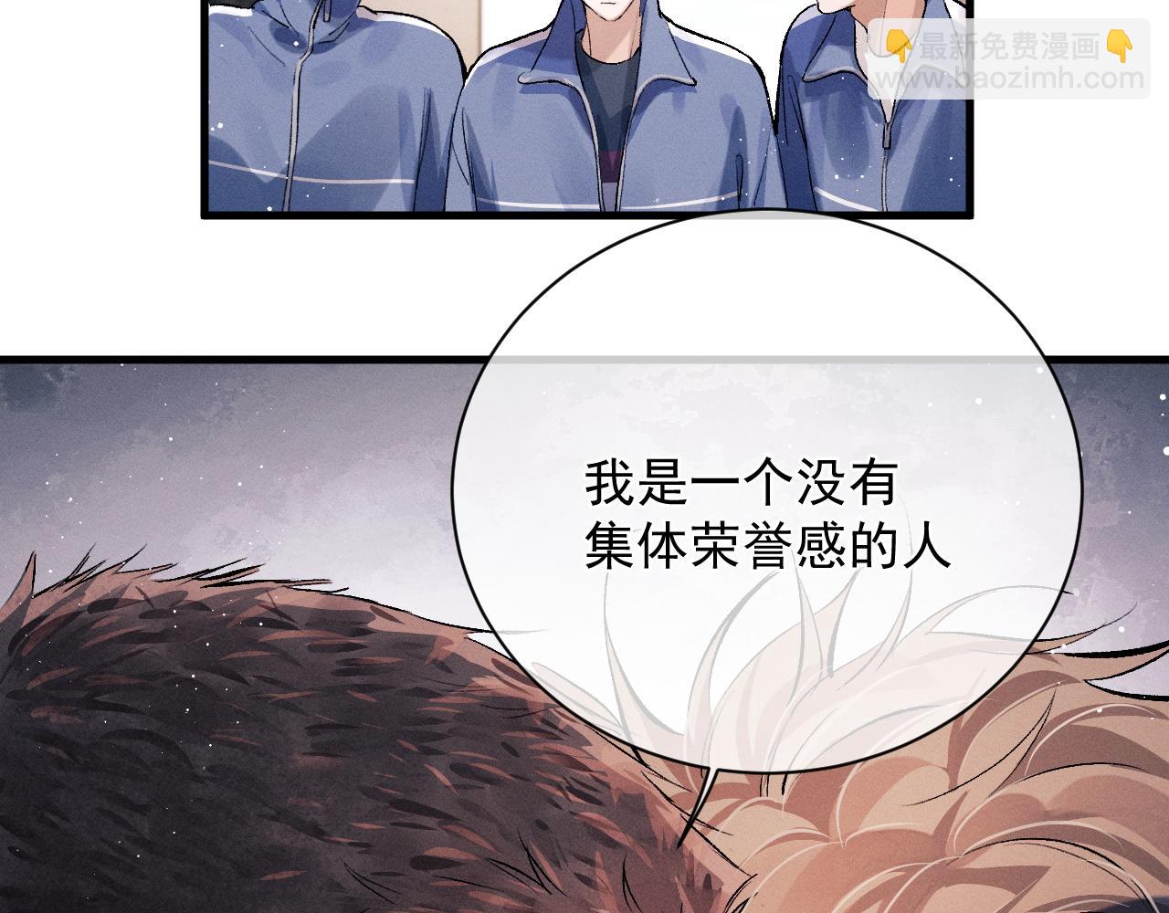第35话 二淼的独立(1/2)-第38话