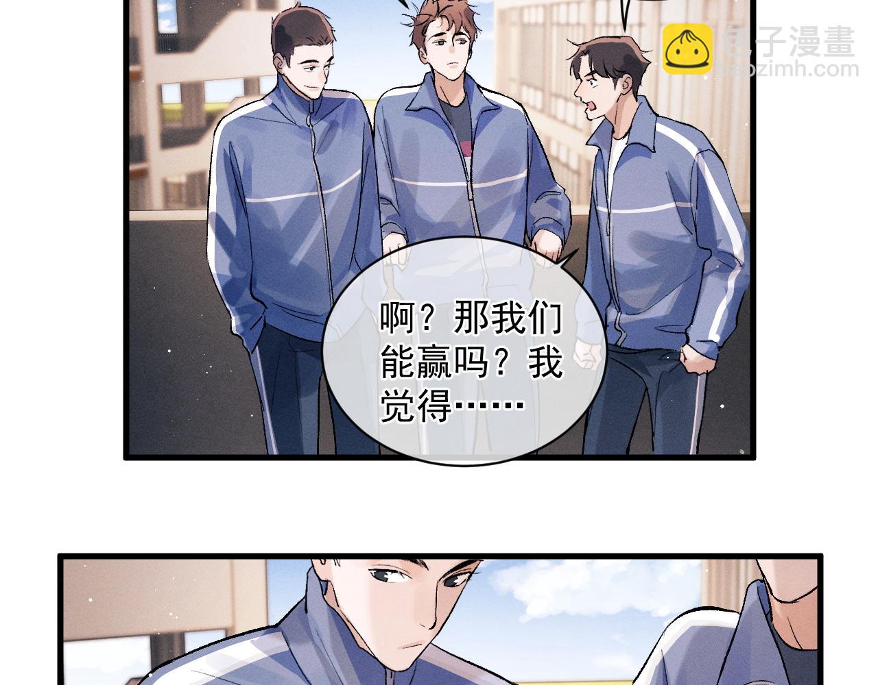 第35话 二淼的独立(1/2)-第38话
