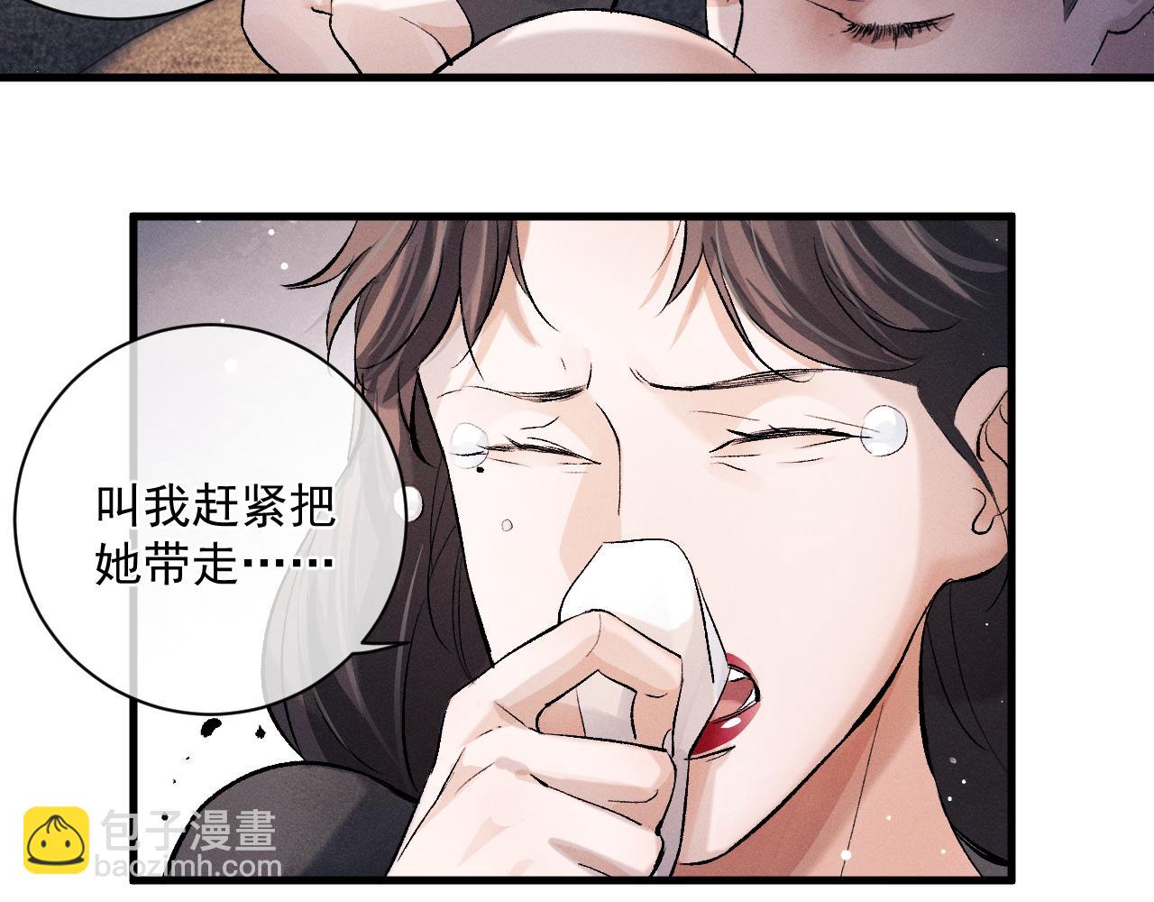 第35话 二淼的独立(1/2)-第38话