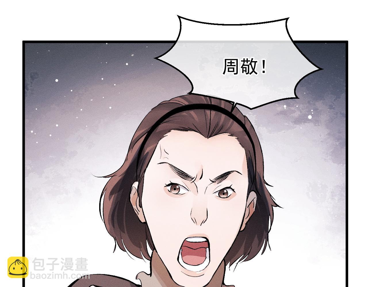 第35话 二淼的独立(1/2)-第38话