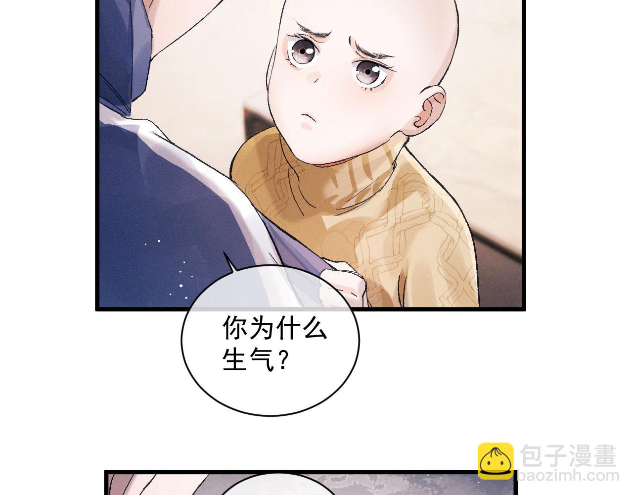 第35话 二淼的独立(1/2)-第38话