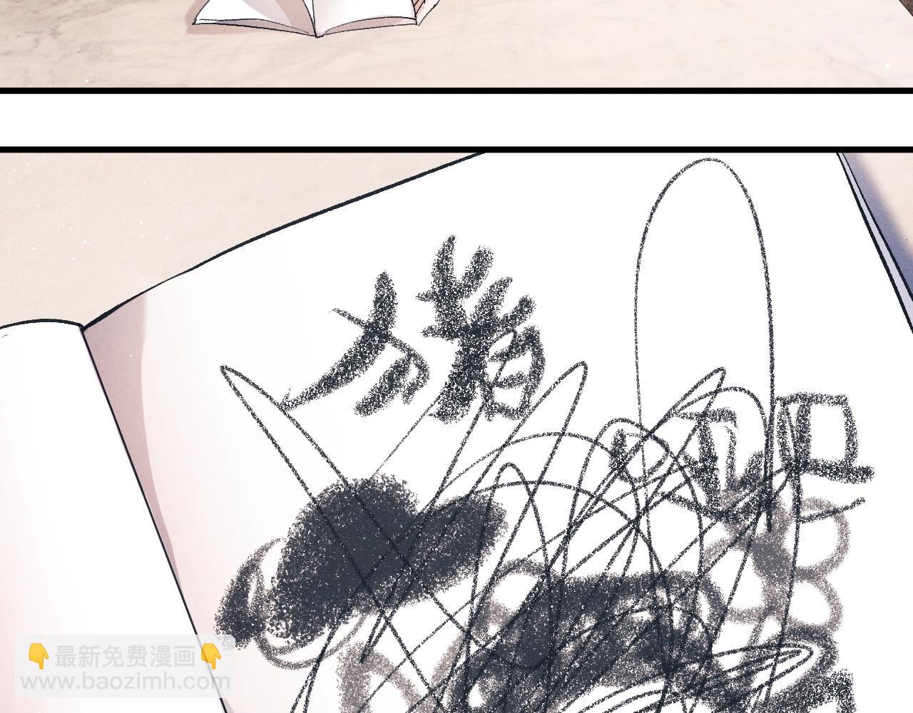 第35话 二淼的独立(1/2)-第38话