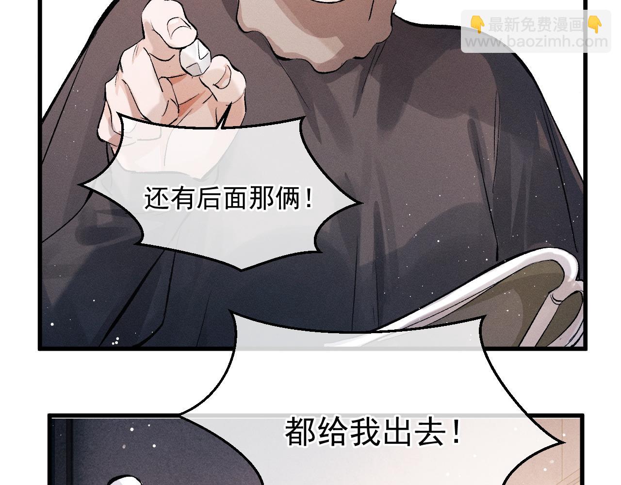 第35话 二淼的独立(1/2)-第38话