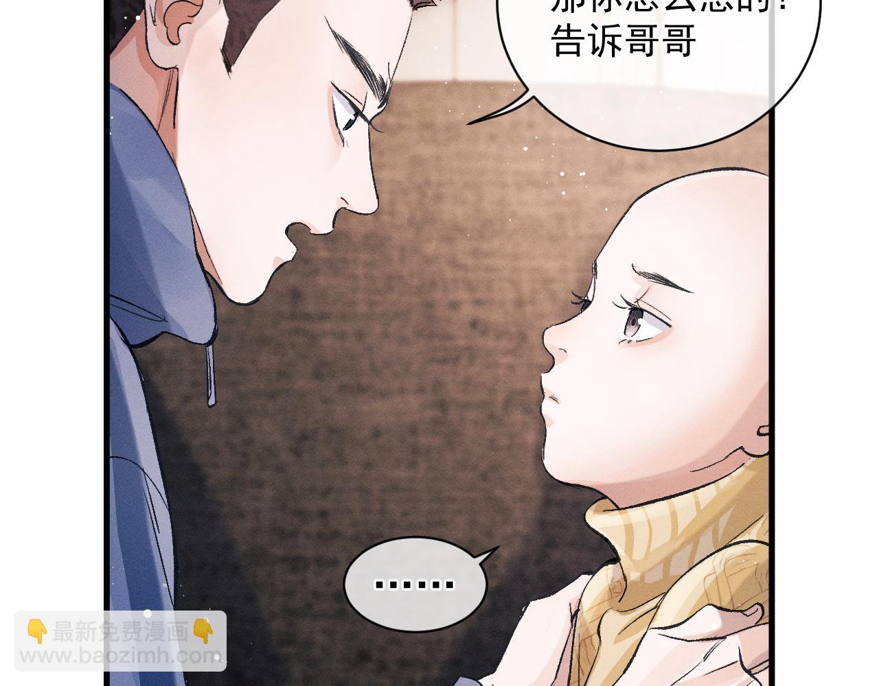 第35话 二淼的独立(1/2)-第38话
