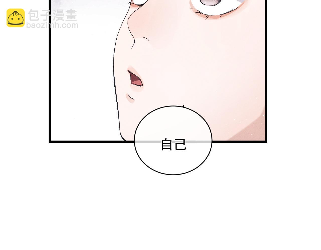第35话 二淼的独立(1/2)-第38话
