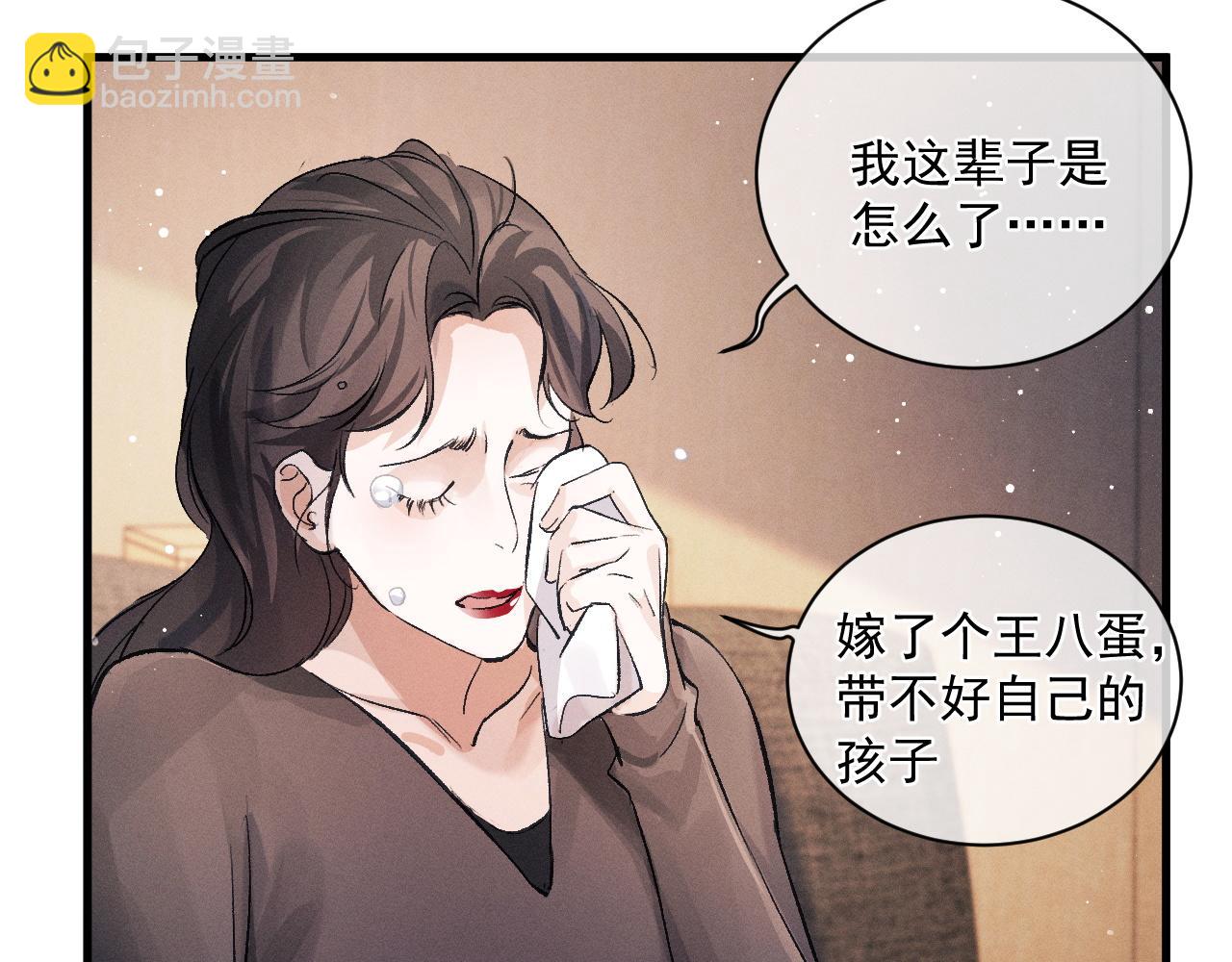 第35话 二淼的独立(1/2)-第38话