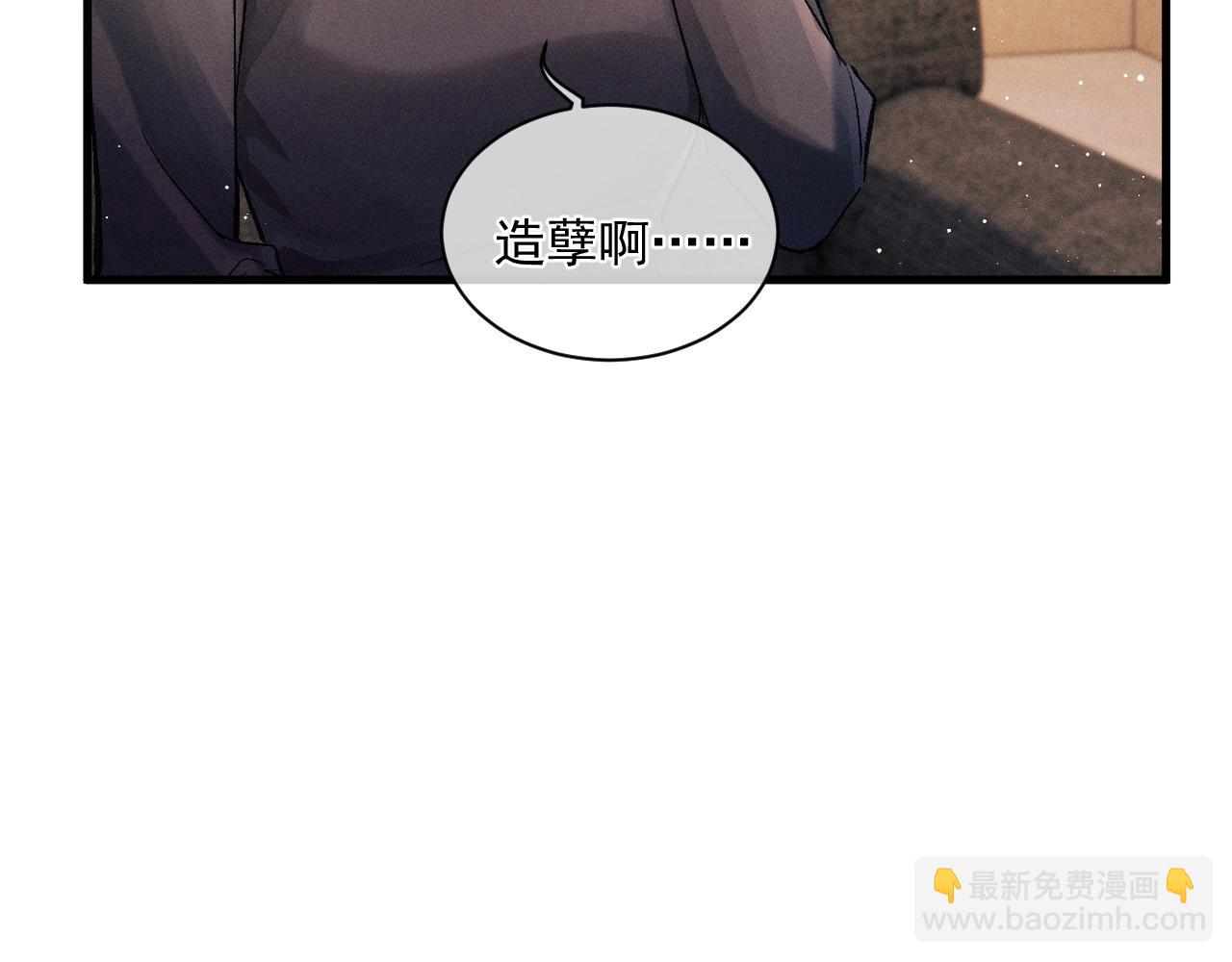 第35话 二淼的独立(1/2)-第38话