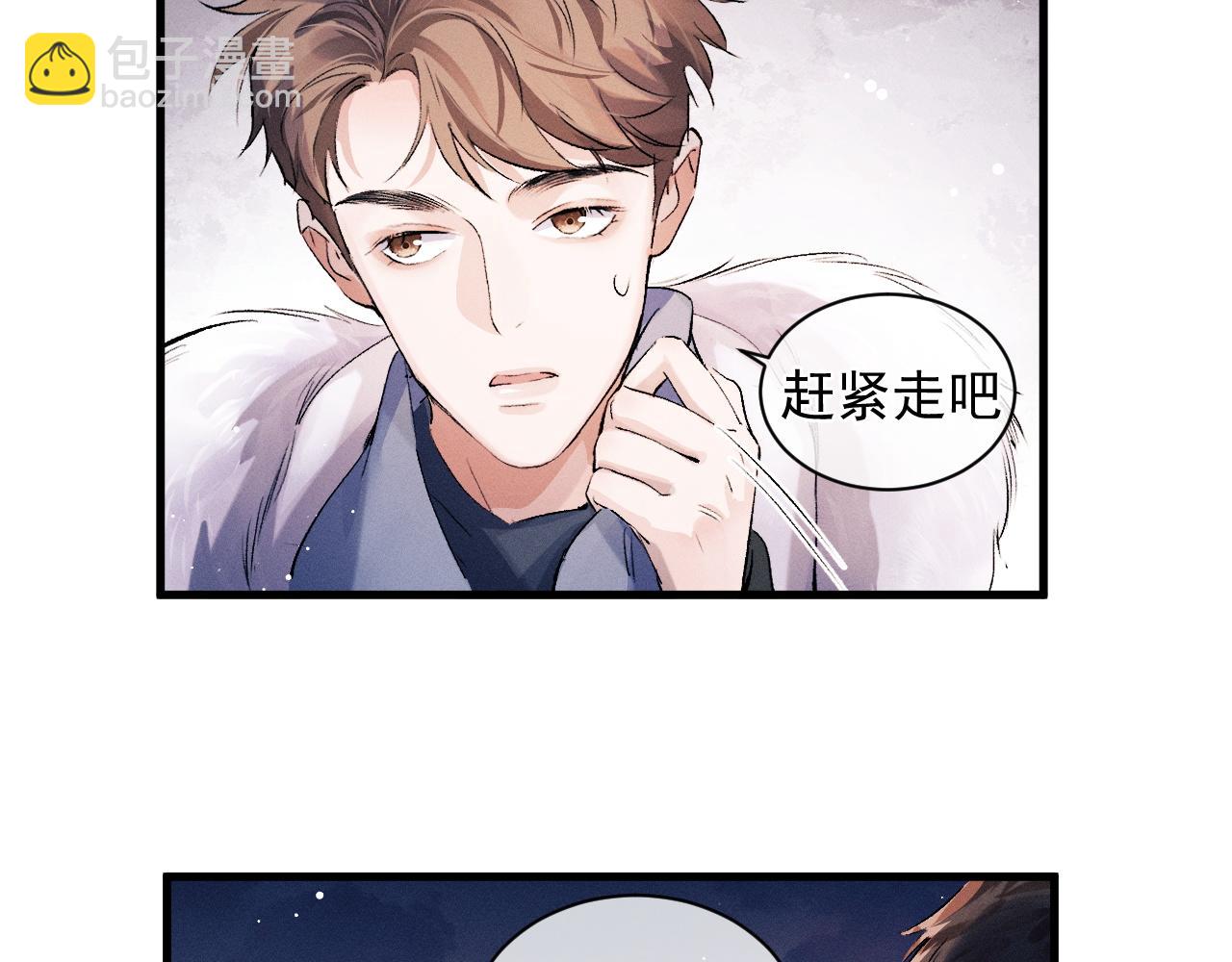 第37话 初临钢厂(1/2)-第40话