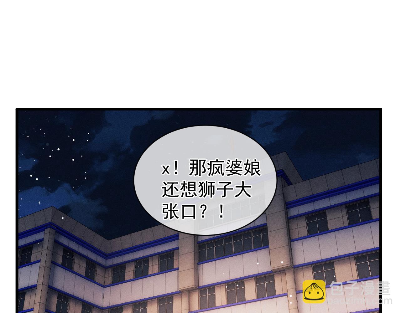 第37话 初临钢厂(1/2)-第40话