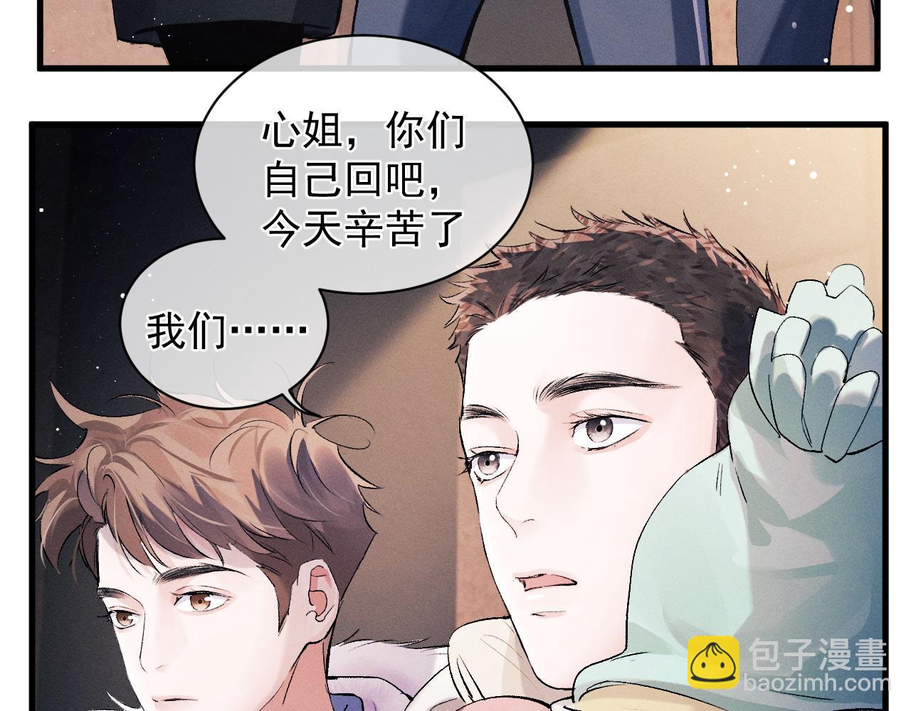 第37话 初临钢厂(1/2)-第40话