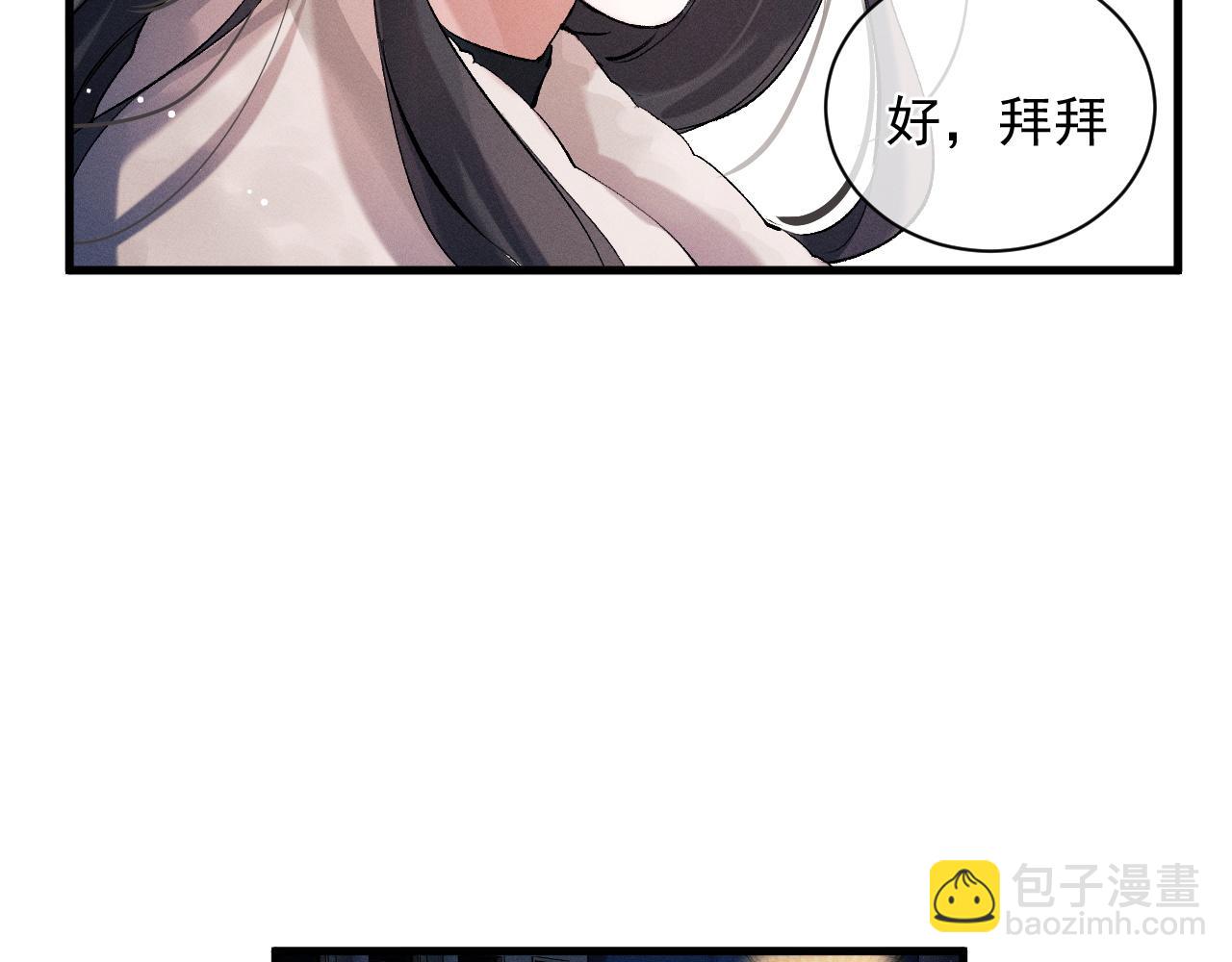 第37话 初临钢厂(1/2)-第40话
