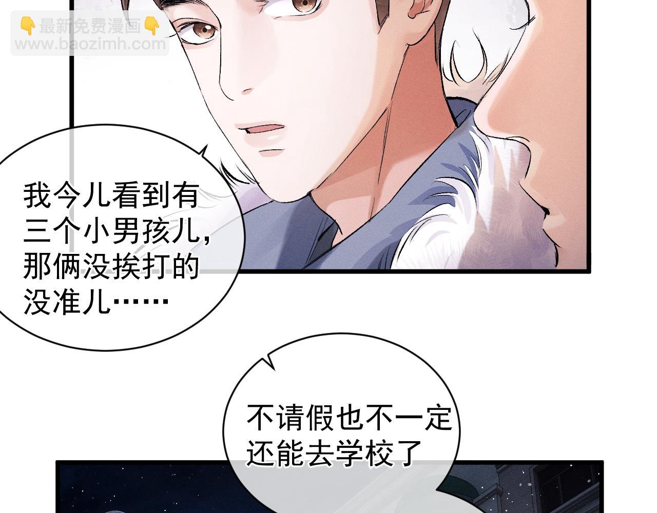 第37话 初临钢厂(1/2)-第40话