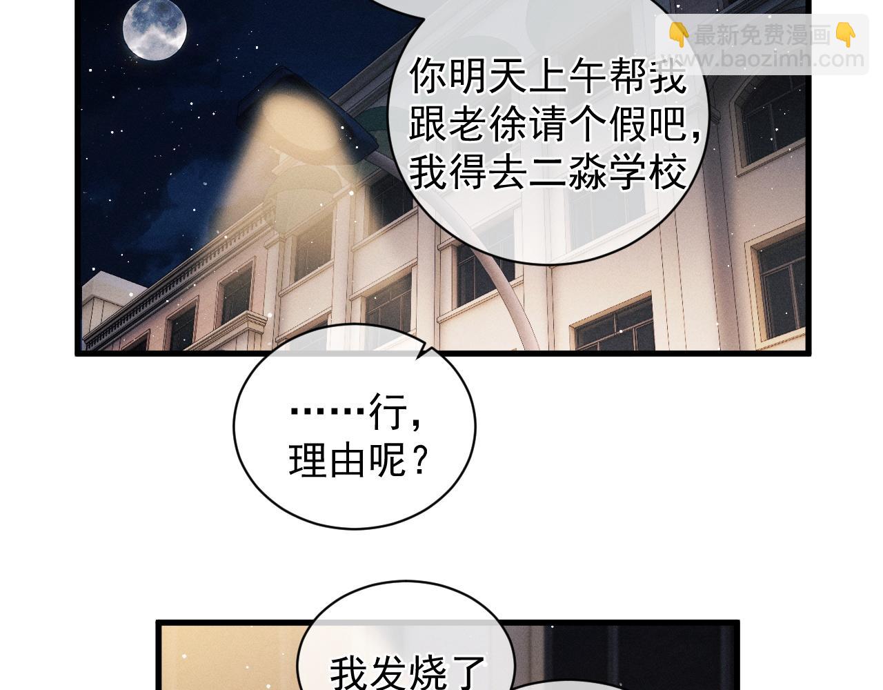 第37话 初临钢厂(1/2)-第40话