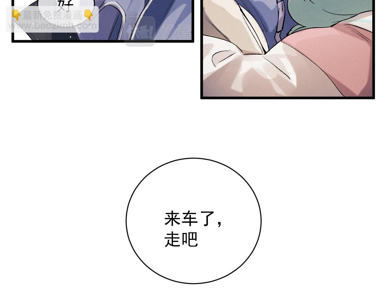 第37话 初临钢厂(1/2)-第40话