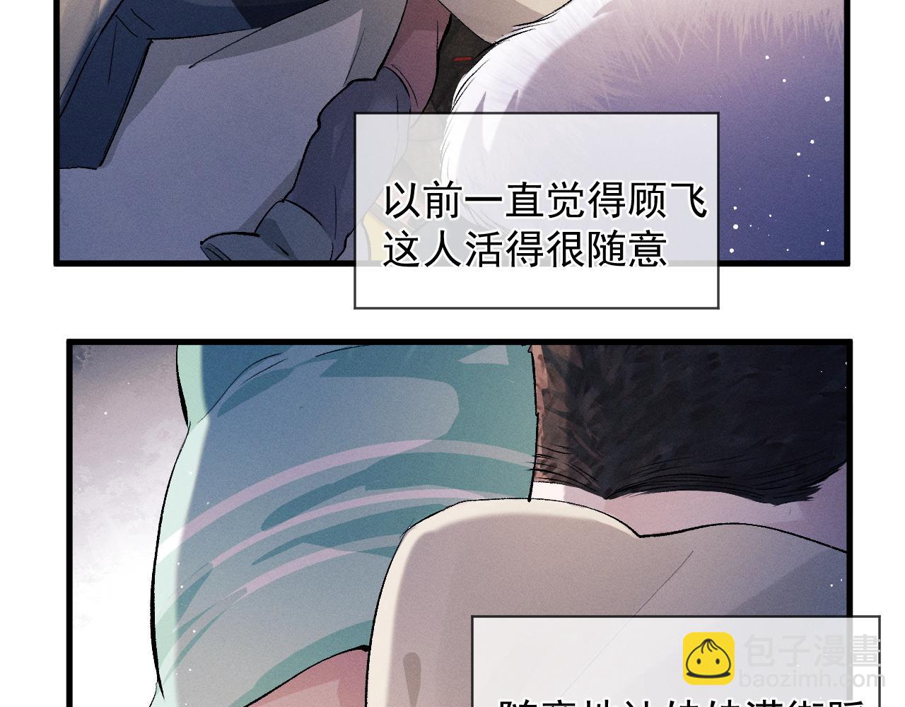 第37话 初临钢厂(1/2)-第40话
