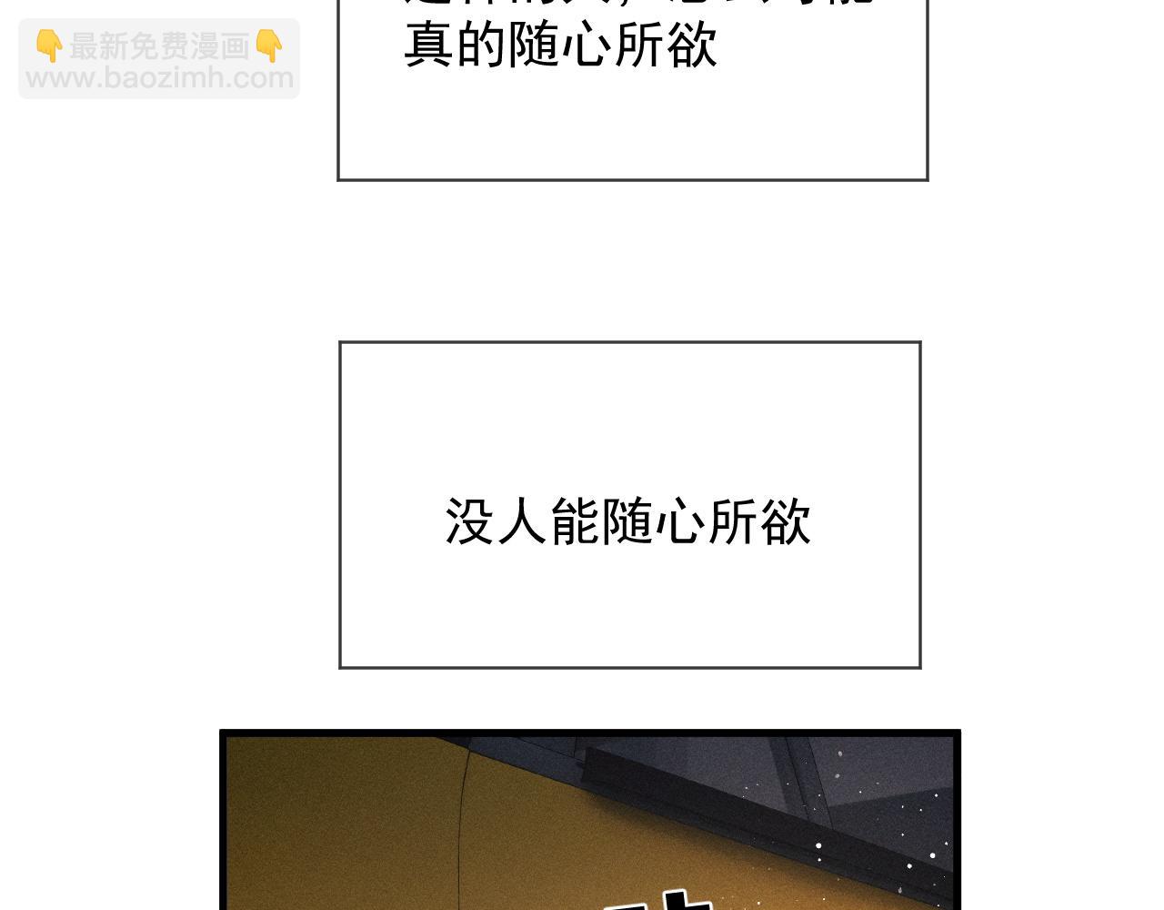 第37话 初临钢厂(1/2)-第40话