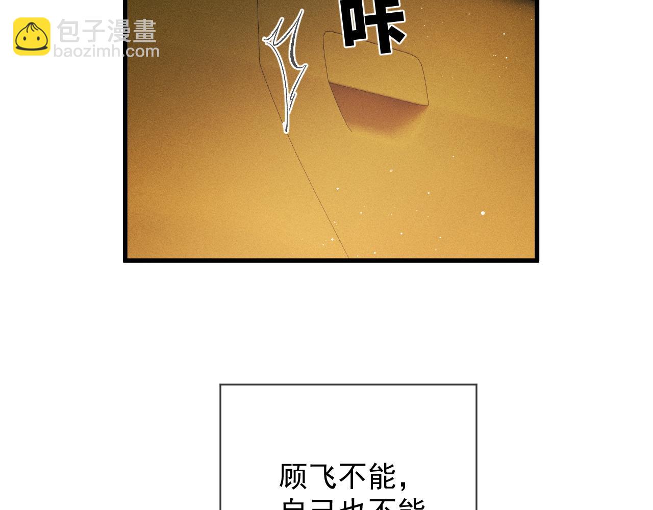 第37话 初临钢厂(1/2)-第40话
