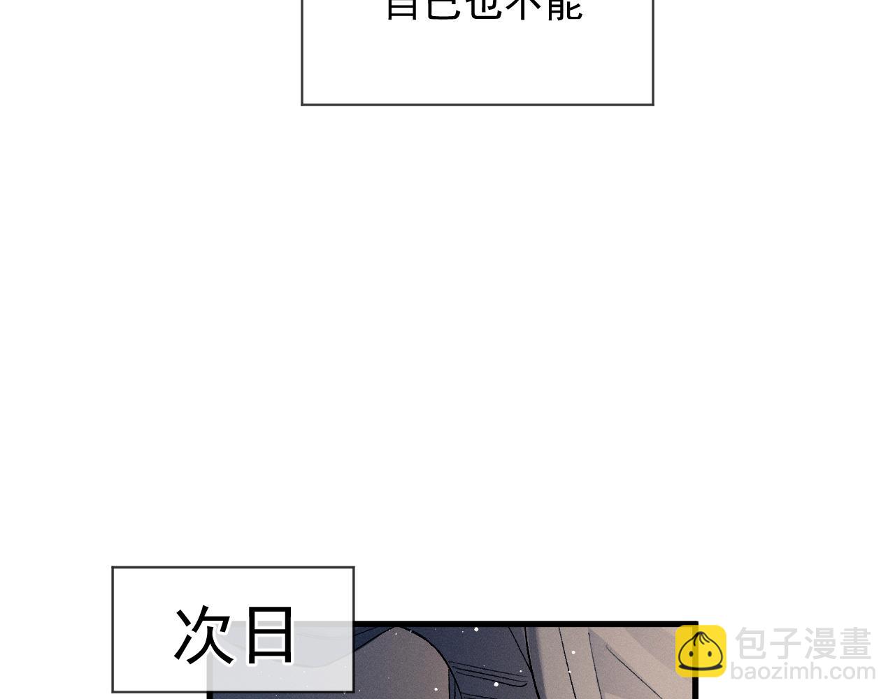 第37话 初临钢厂(1/2)-第40话