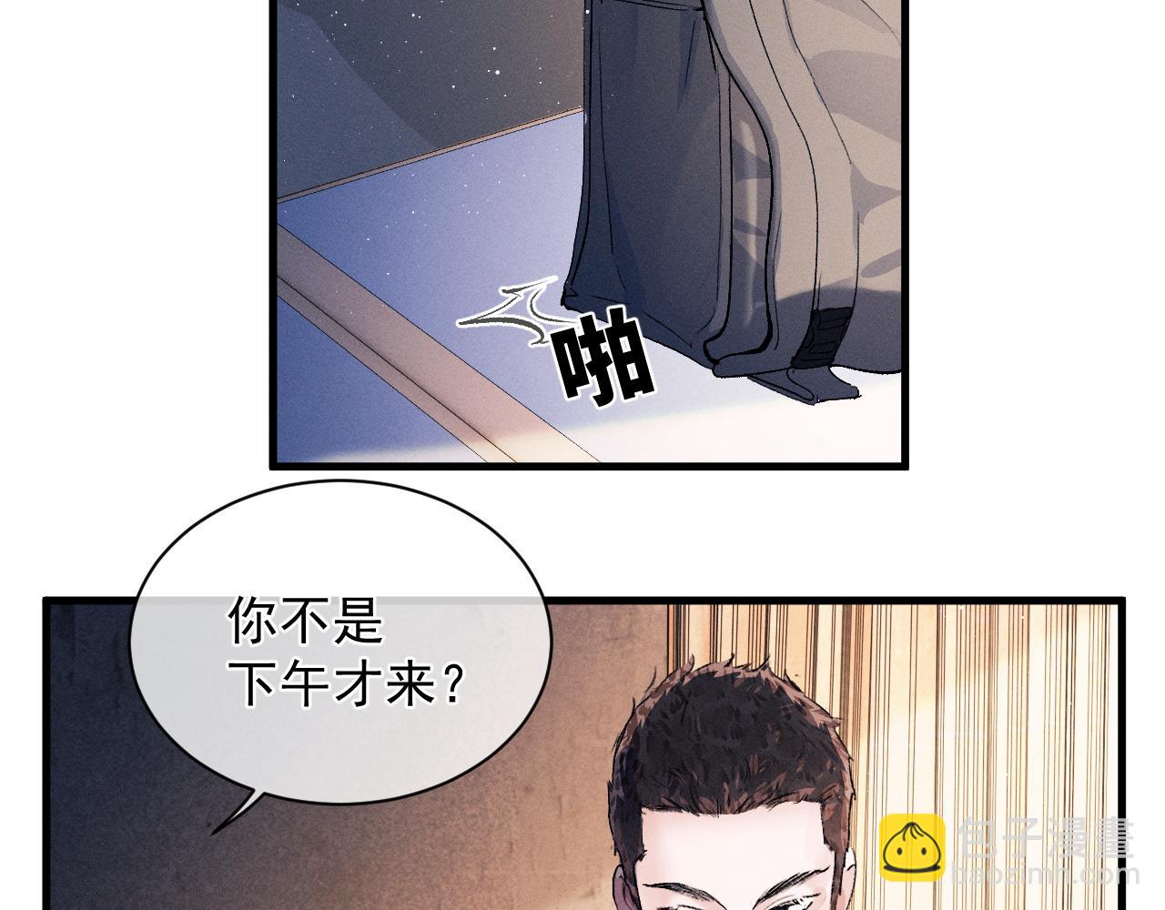 第37话 初临钢厂(1/2)-第40话