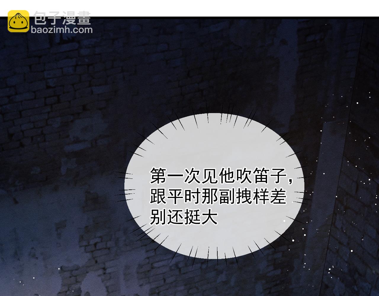 第39话 丞哥的怪癖(1/2)-第42话