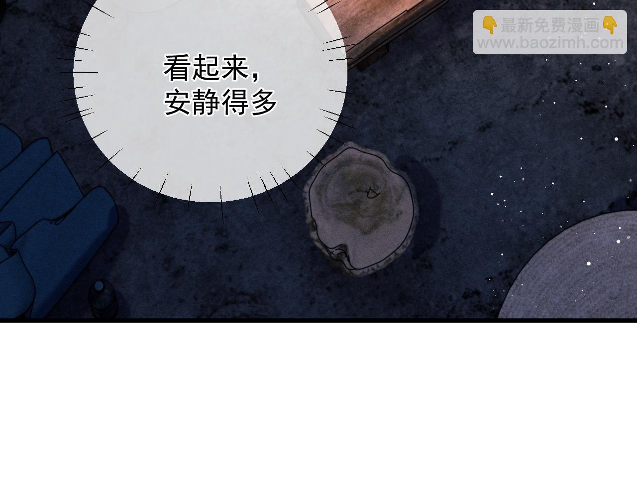 第39话 丞哥的怪癖(1/2)-第42话