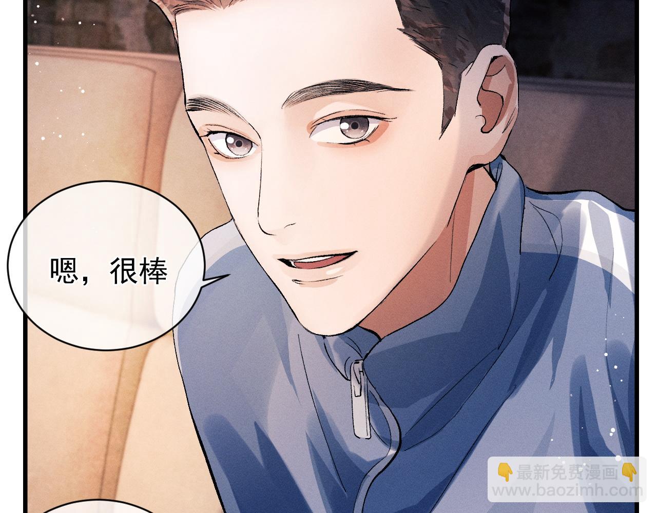 第39话 丞哥的怪癖(1/2)-第42话