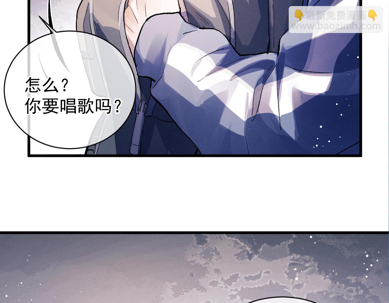 第39话 丞哥的怪癖(1/2)-第42话