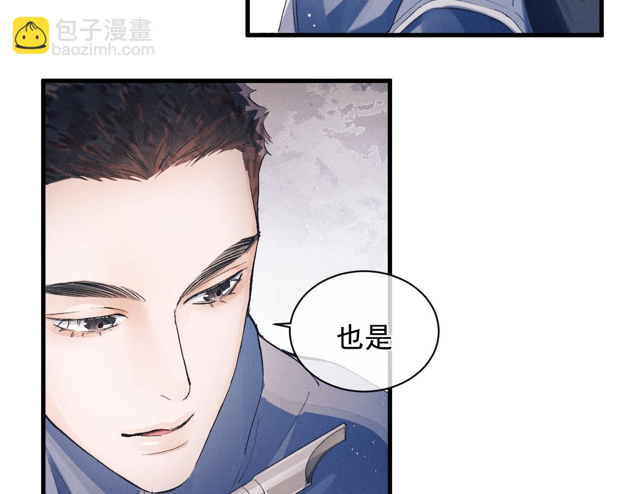 第39话 丞哥的怪癖(1/2)-第42话