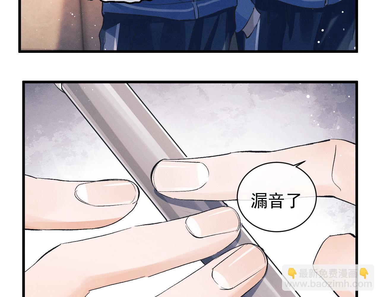 第39话 丞哥的怪癖(1/2)-第42话