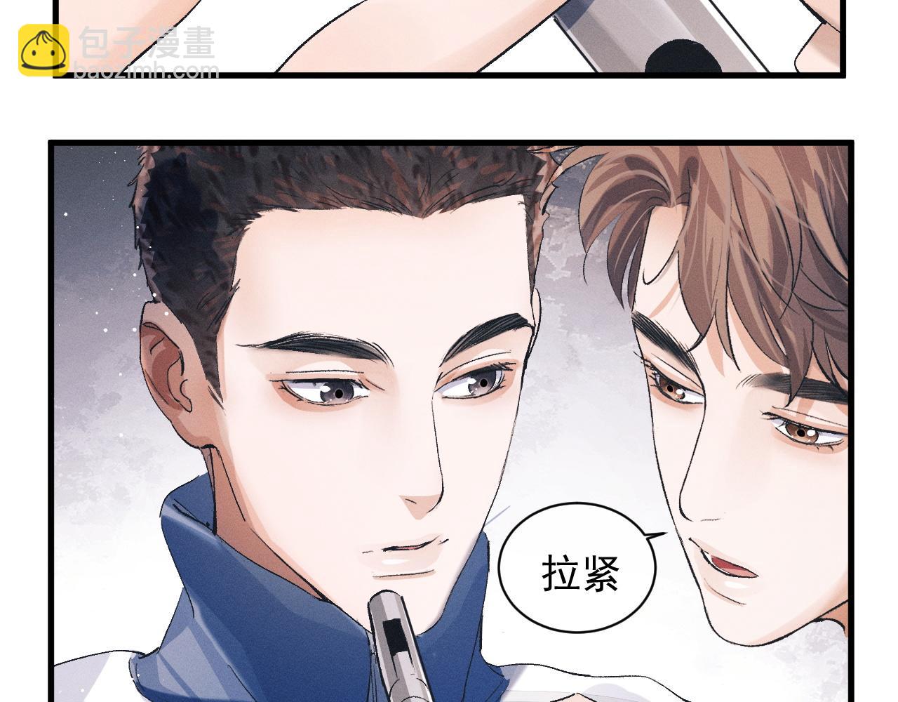 第39话 丞哥的怪癖(1/2)-第42话