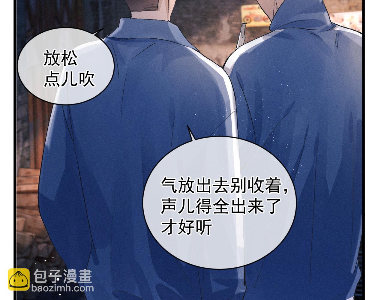 第39话 丞哥的怪癖(1/2)-第42话