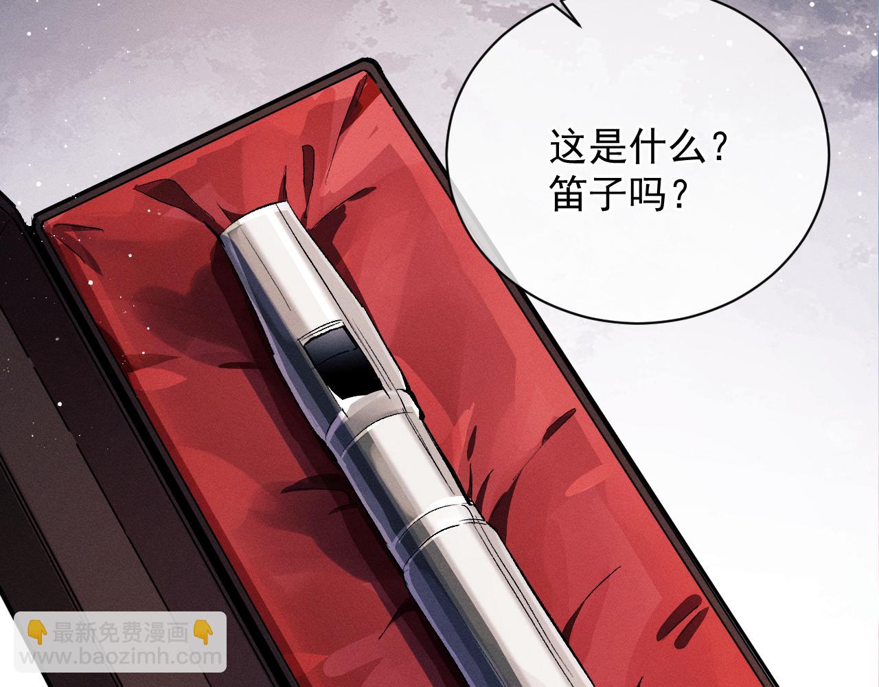 第39话 丞哥的怪癖(1/2)-第42话