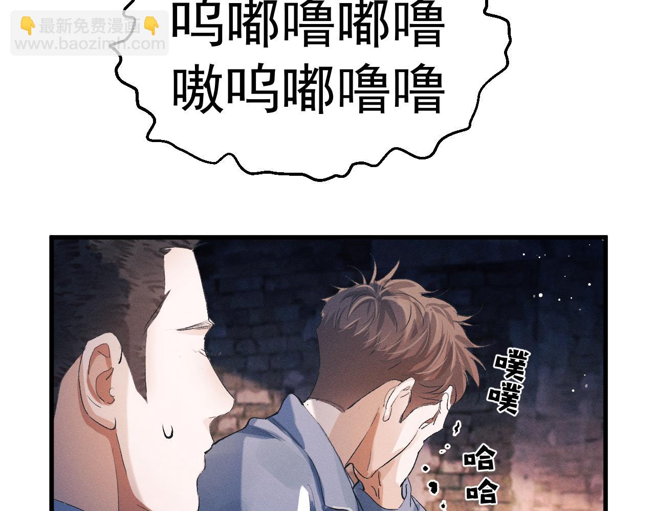 第39话 丞哥的怪癖(1/2)-第42话
